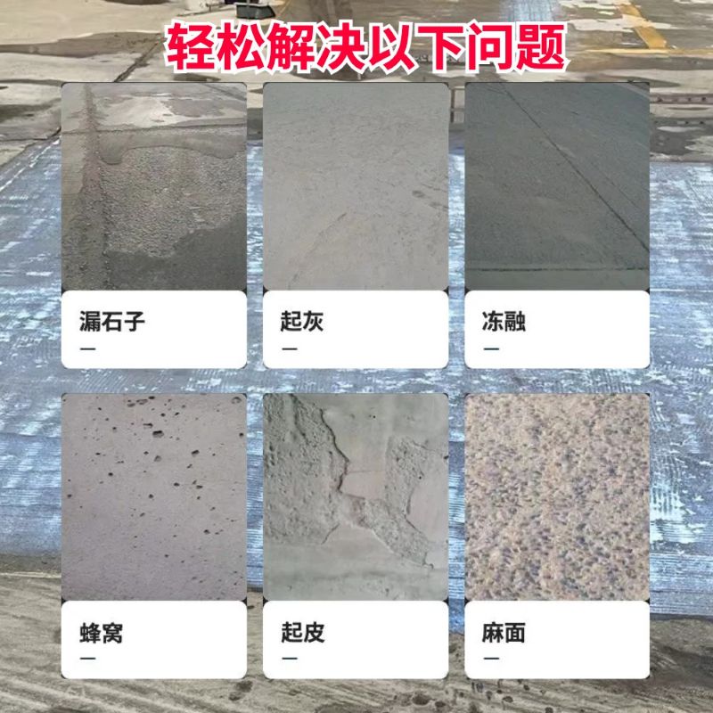 北湖低碳市政修补材料简单快速修补道路恢复交通